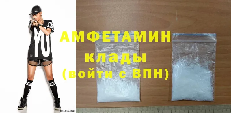 как найти   omg ТОР  Amphetamine Розовый  Ветлуга 