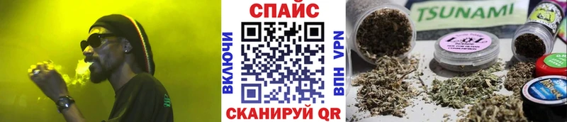 Бутират оксибутират  ОМГ ОМГ как войти  Ветлуга 