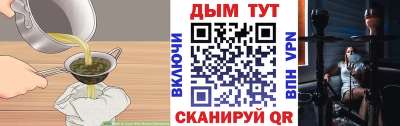 наркотики  Ветлуга  Печенье с ТГК конопля 