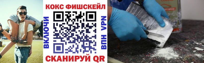 наркота  Ветлуга  КОКАИН 99% 