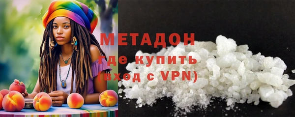 мяу мяу кристалл Пересвет