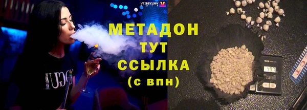 мяу мяу кристалл Пересвет