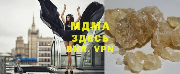 ALPHA PVP Пестово