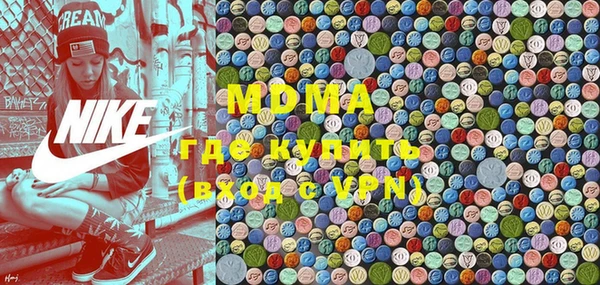 мяу мяу кристалл Пересвет