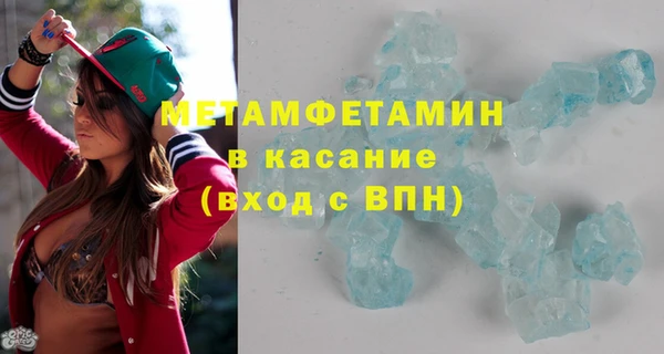 ALPHA PVP Пестово