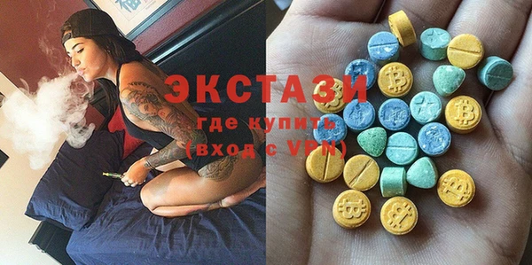 мяу мяу кристалл Пересвет