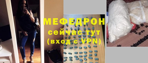 MDMA Premium VHQ Гусиноозёрск