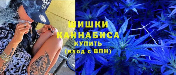 мяу мяу кристалл Пересвет