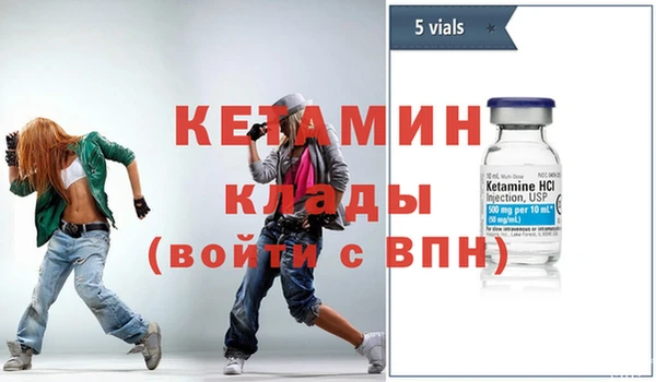 мефедрон VHQ Приозерск