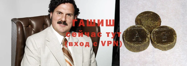 ALPHA PVP Пестово