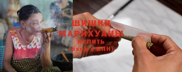 ALPHA PVP Пестово