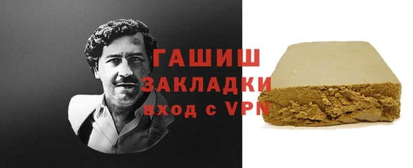 мяу мяу кристалл Пересвет