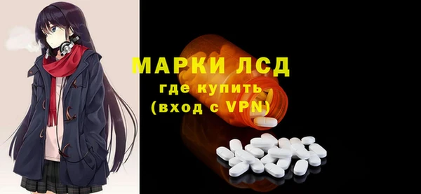 мяу мяу кристалл Пересвет
