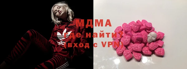 ALPHA PVP Пестово