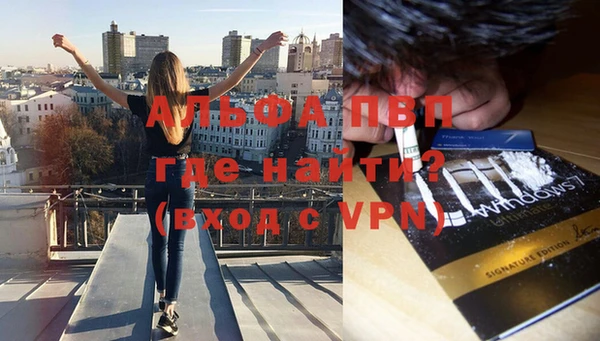 мяу мяу кристалл Пересвет