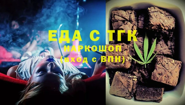 ALPHA PVP Пестово
