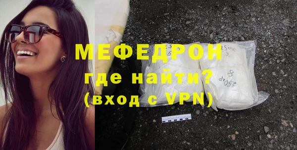 мяу мяу мука Переславль-Залесский