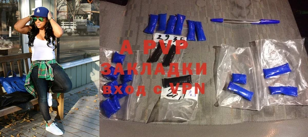 первитин Пролетарск
