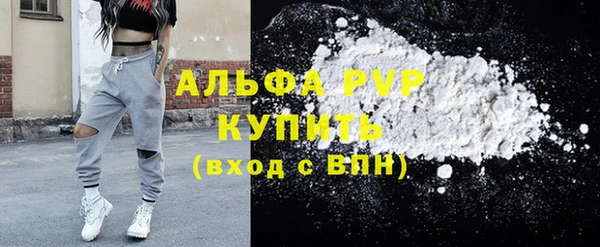 ALPHA PVP Пестово