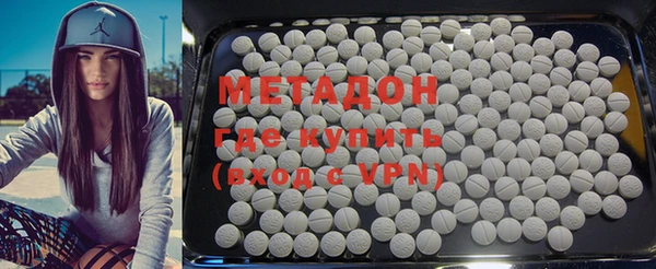 MDMA Premium VHQ Гусиноозёрск