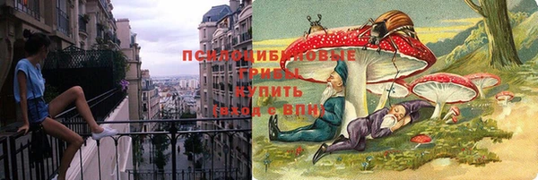 мяу мяу кристалл Пересвет