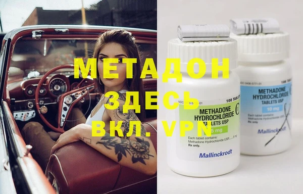 мяу мяу кристалл Пересвет