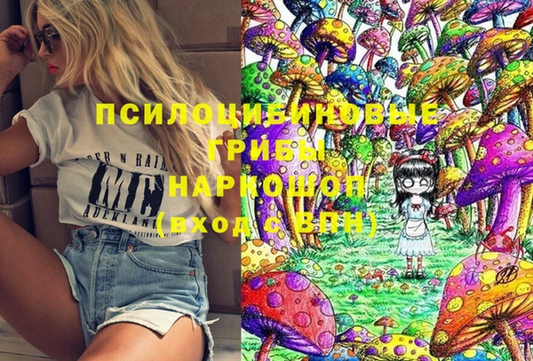 мяу мяу кристалл Пересвет