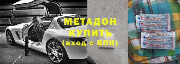 мяу мяу кристалл Пересвет