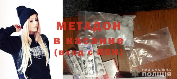 мяу мяу кристалл Пересвет