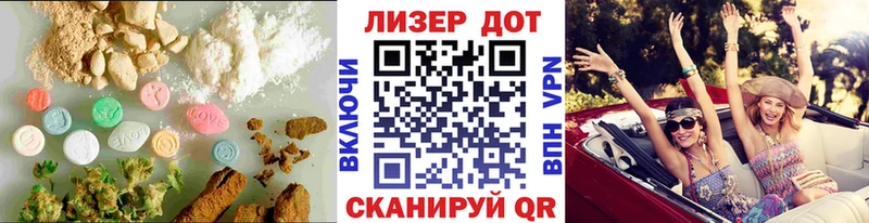 ЛСД экстази кислота  продажа наркотиков  Ветлуга 