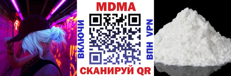 маркетплейс клад Ветлуга МДМА кристаллы