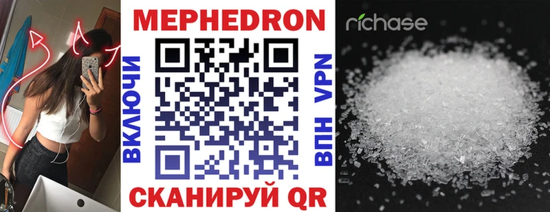 МЕФ mephedrone где найти MEGA сайт Ветлуга