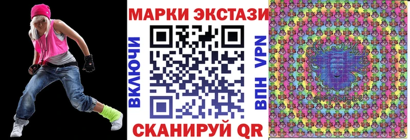 Наркотические марки 1,8мг  Ветлуга 