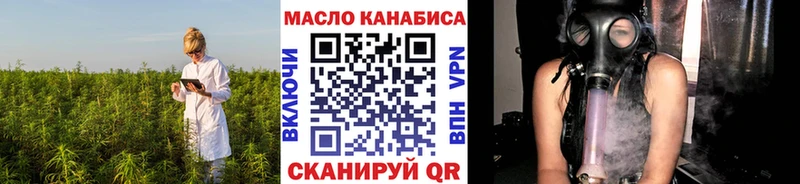 ТГК концентрат  хочу   Ветлуга 